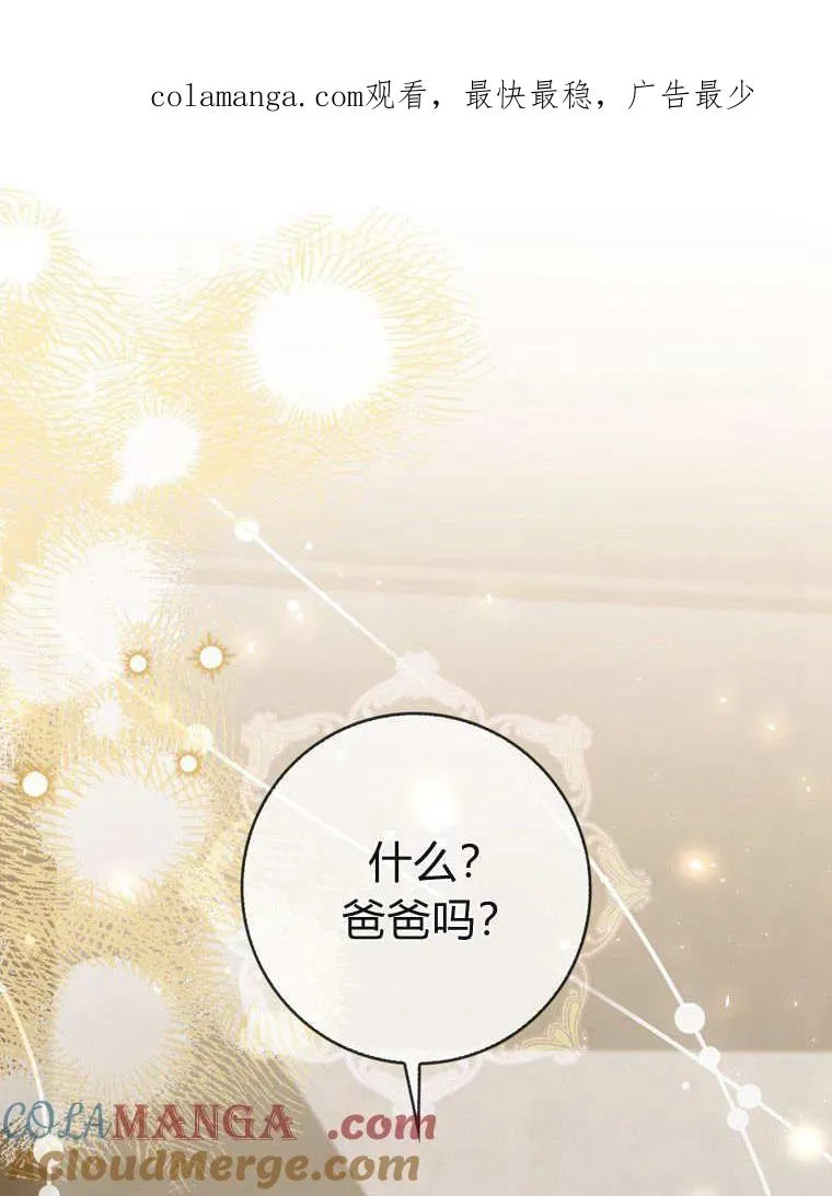 第39话 第1页