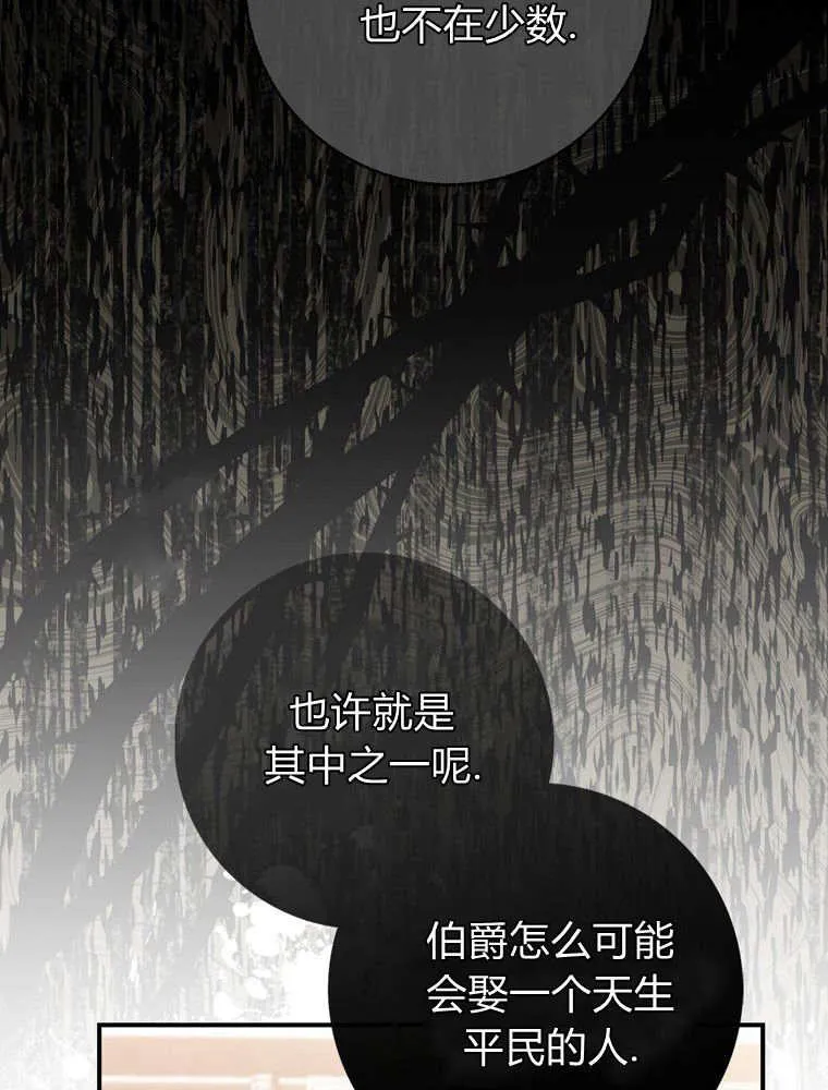 第39话 第94页