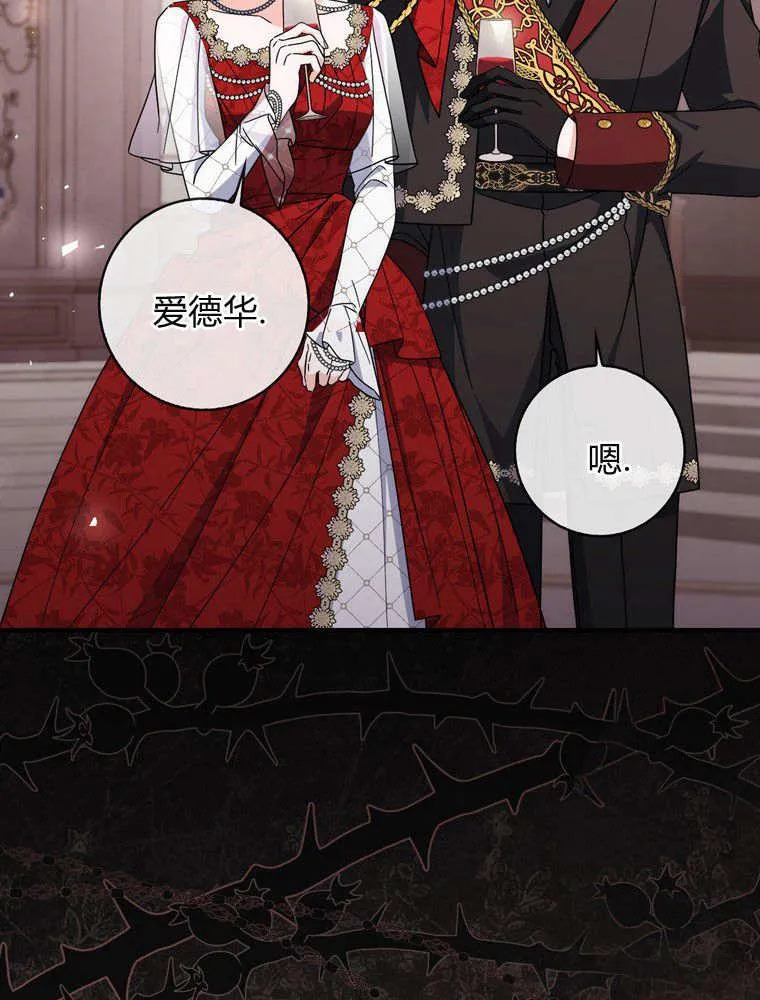 第40话 第7页