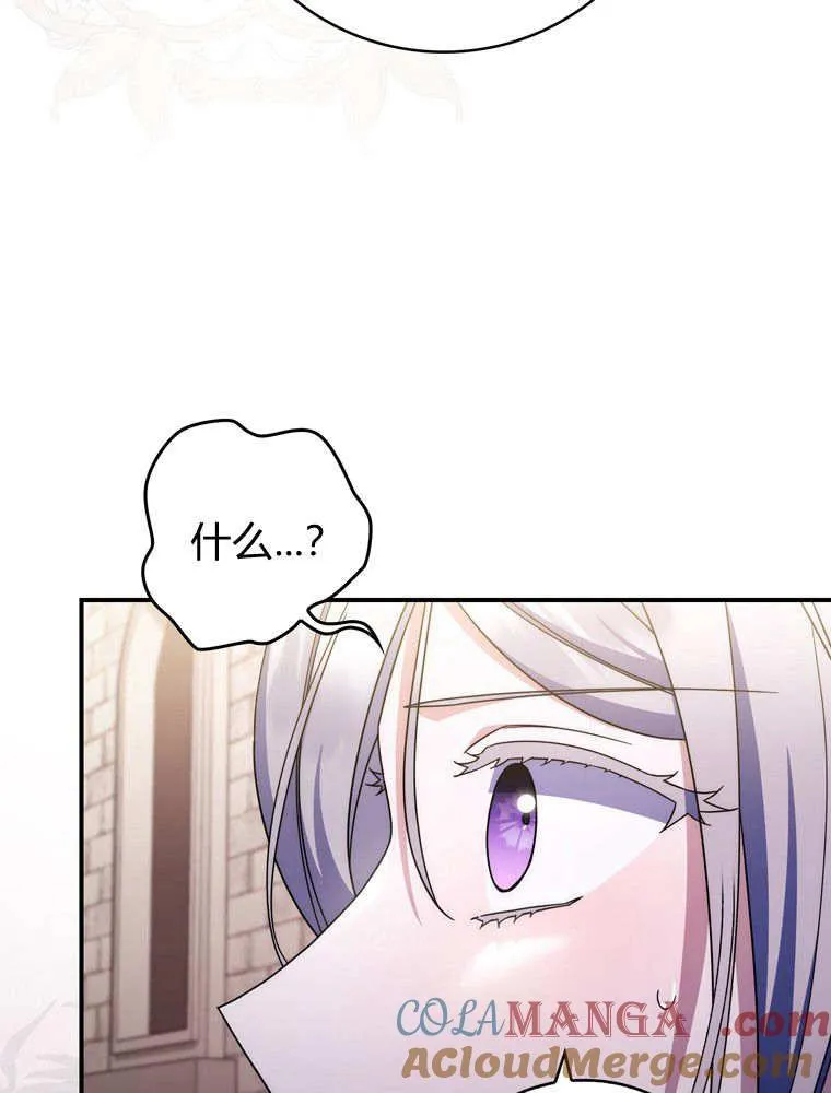 第41话 第25页