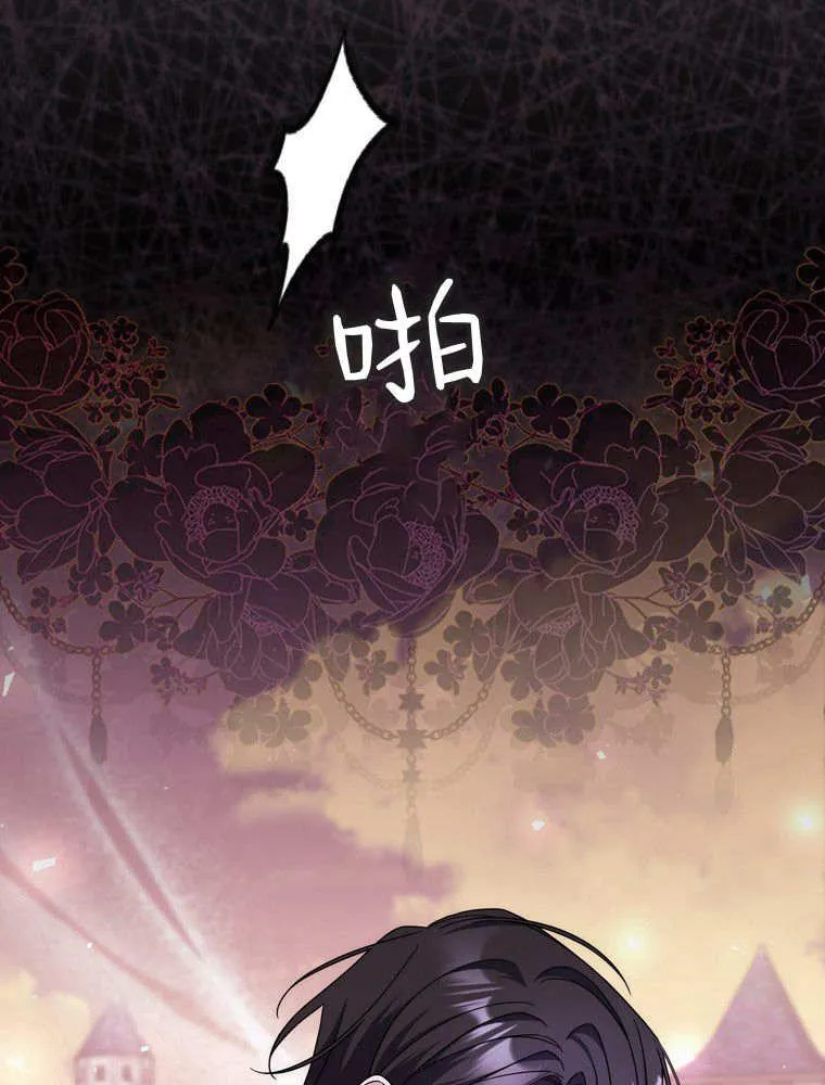 第41话 第39页