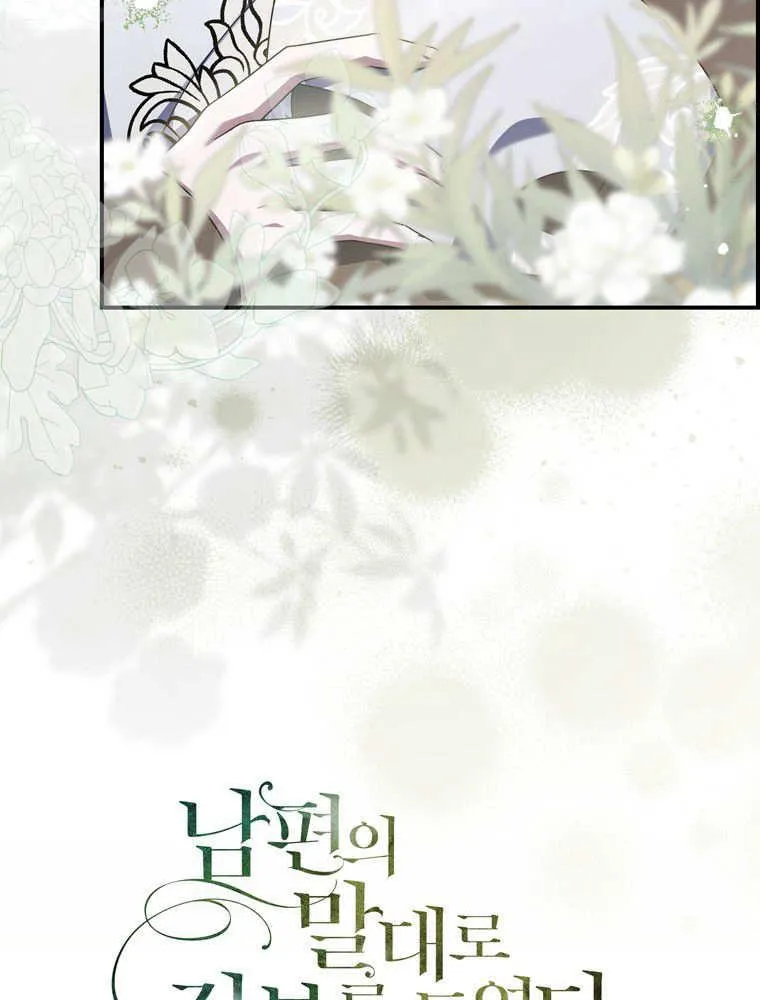 第43话 第11页