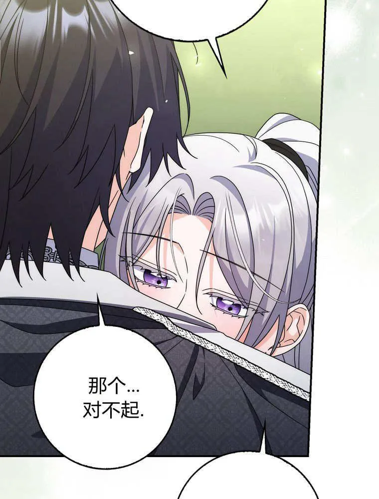 第43话 第56页