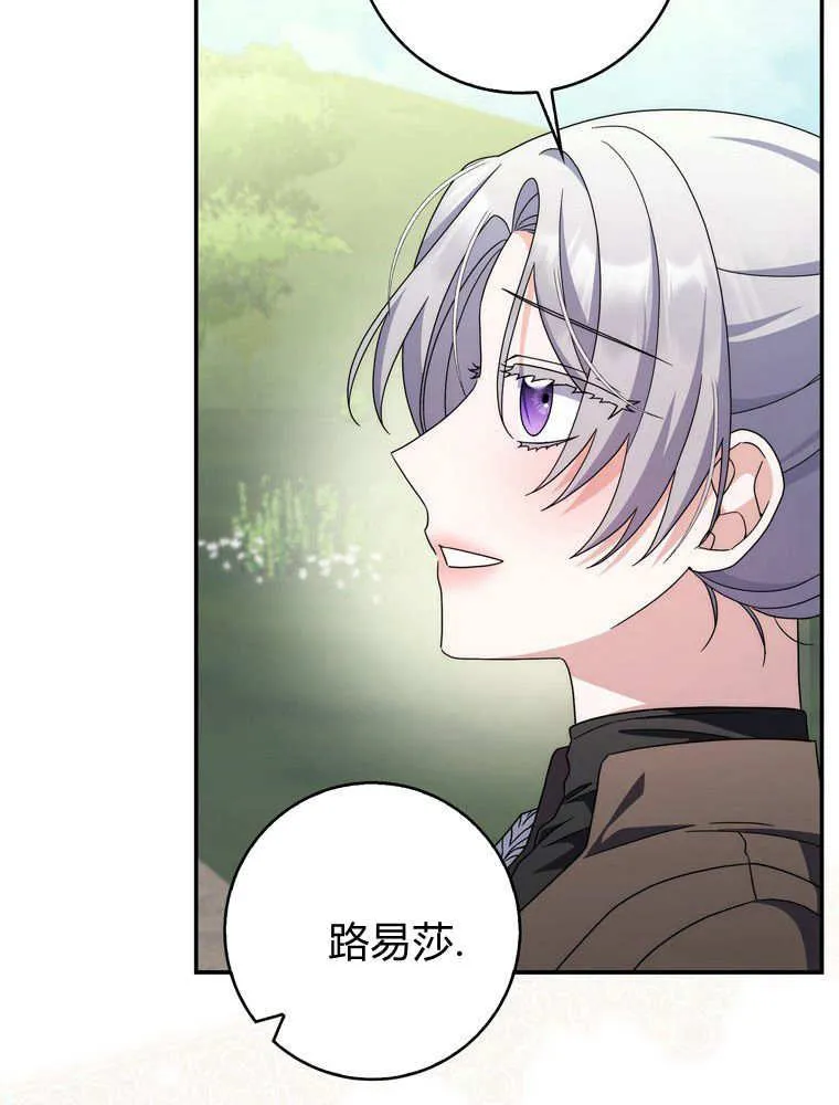 第43话 第58页