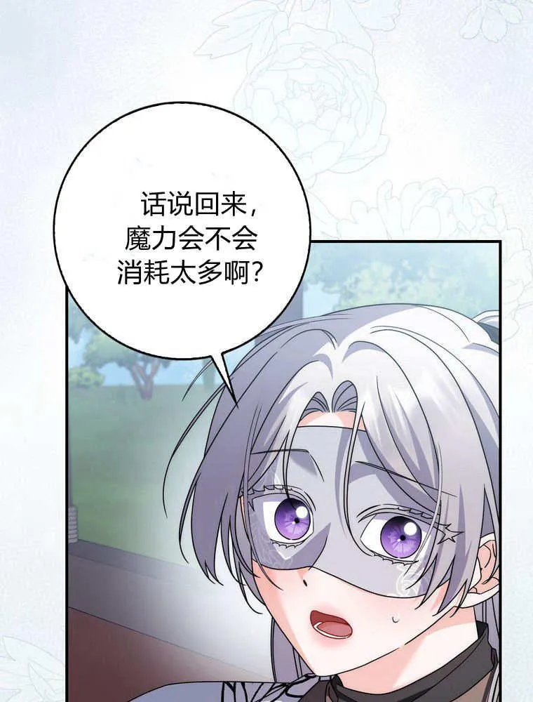 第43话 第95页