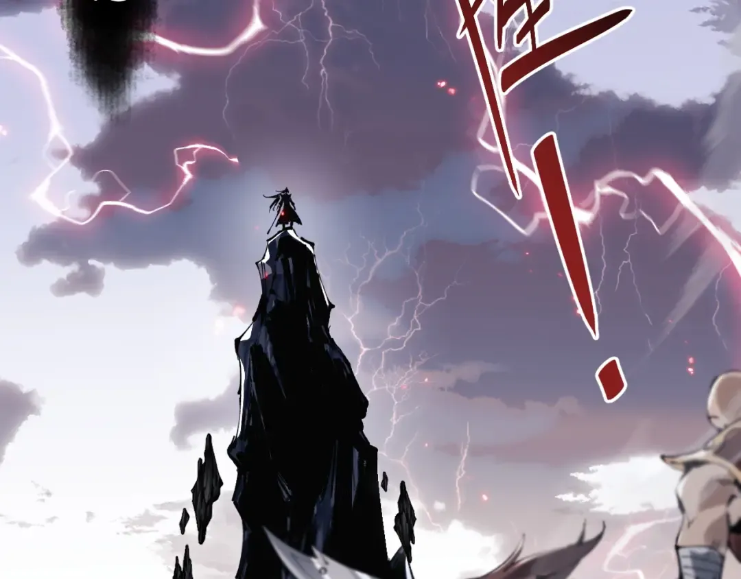 第1话 开局冲师！我楚老魔重生归来！ 第6页