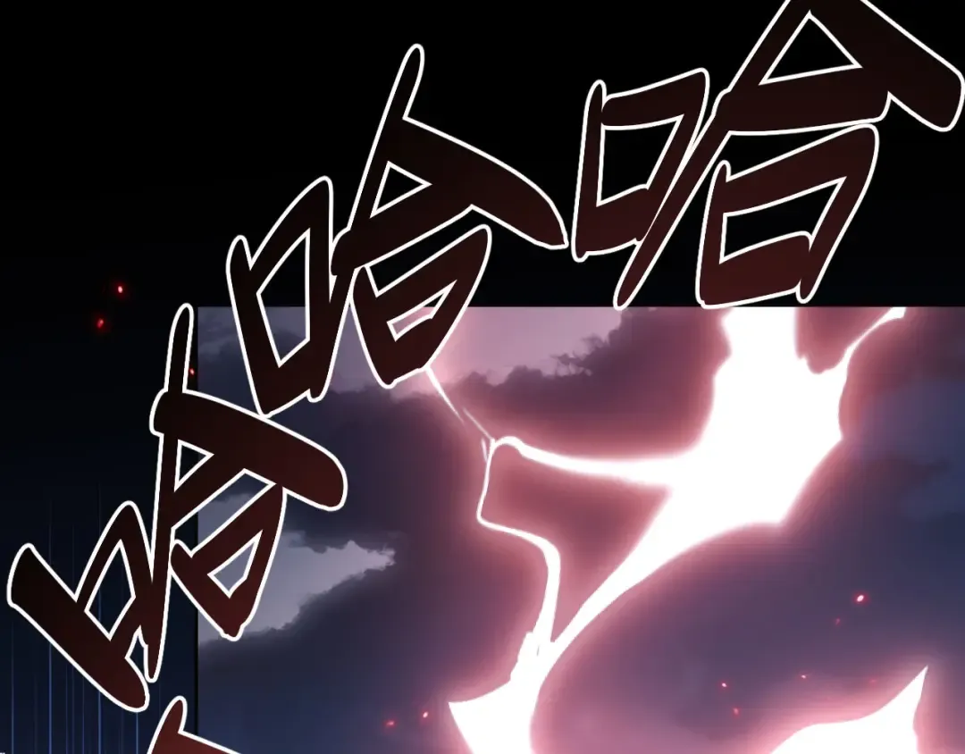 第1话 开局冲师！我楚老魔重生归来！ 第28页
