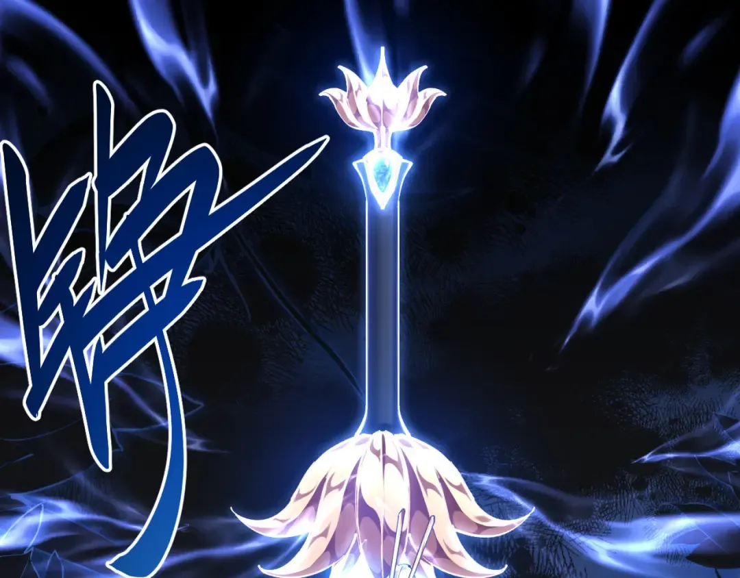 第1话 开局冲师！我楚老魔重生归来！ 第38页