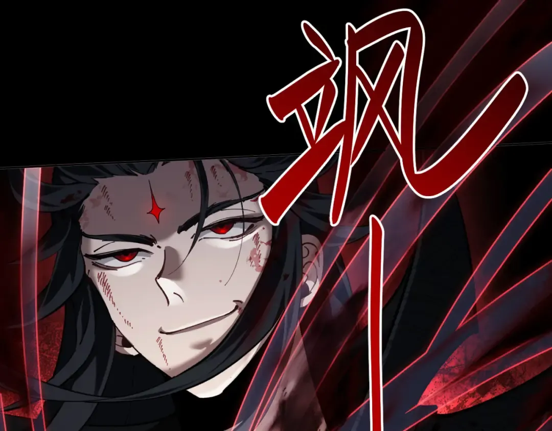 第1话 开局冲师！我楚老魔重生归来！ 第46页