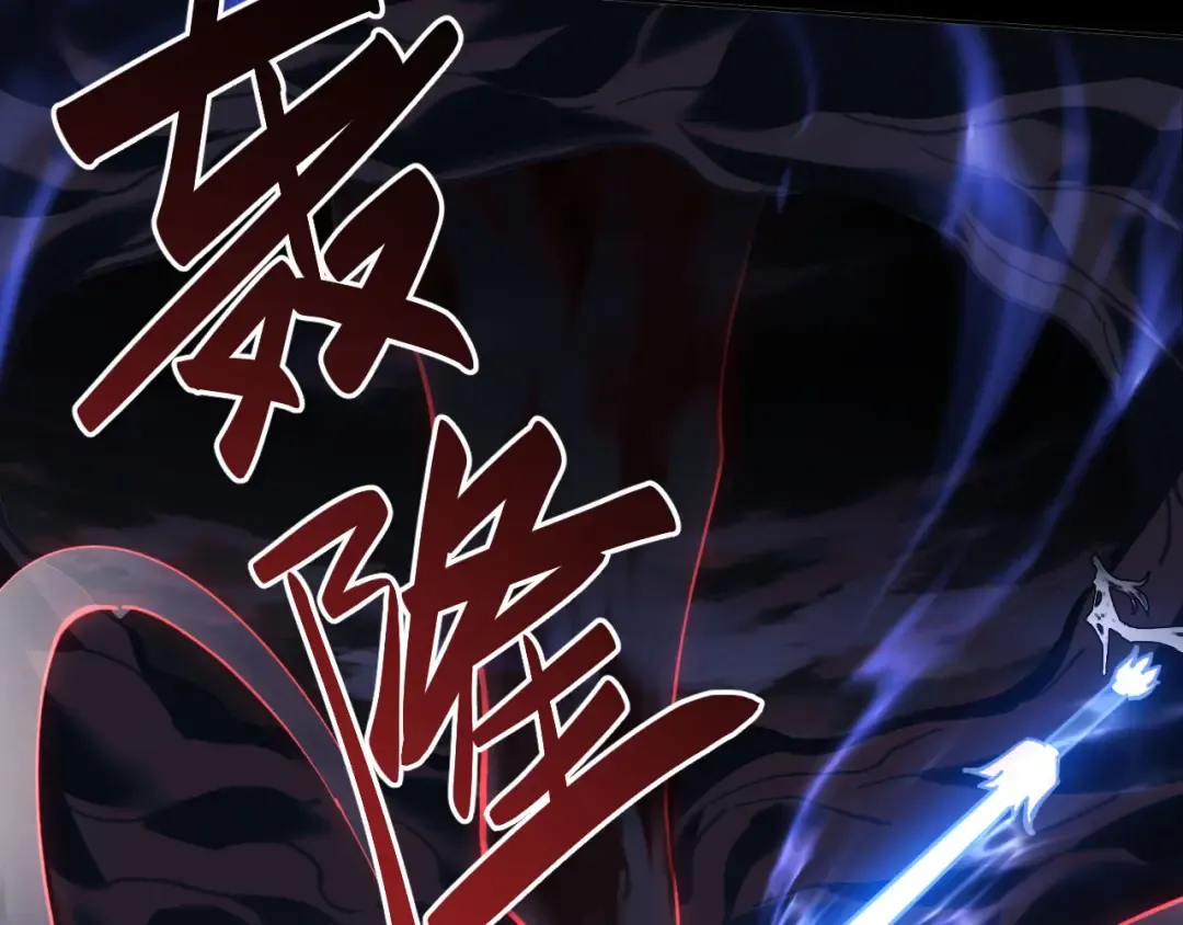 第1话 开局冲师！我楚老魔重生归来！ 第49页