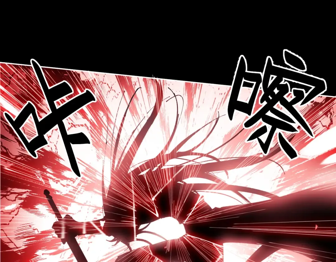 第1话 开局冲师！我楚老魔重生归来！ 第68页