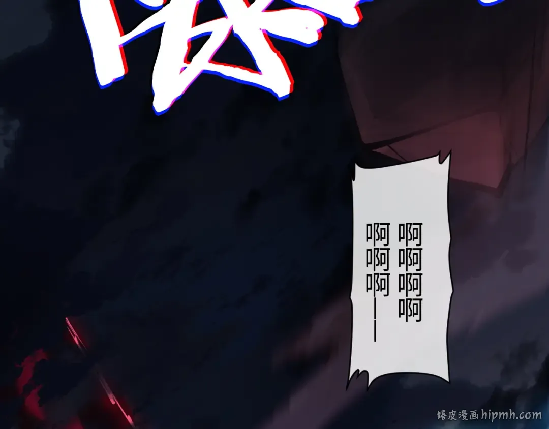 第1话 开局冲师！我楚老魔重生归来！ 第72页