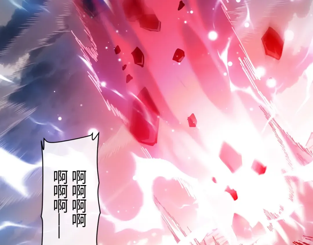 第1话 开局冲师！我楚老魔重生归来！ 第74页