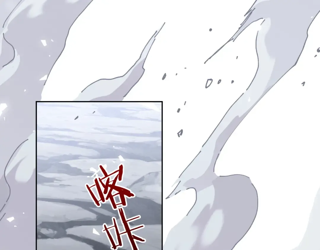 第1话 开局冲师！我楚老魔重生归来！ 第81页
