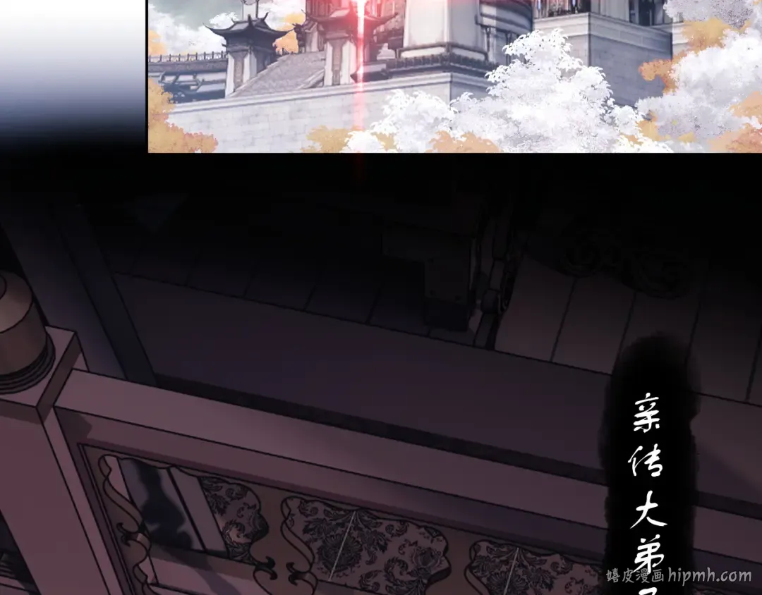 第1话 开局冲师！我楚老魔重生归来！ 第104页