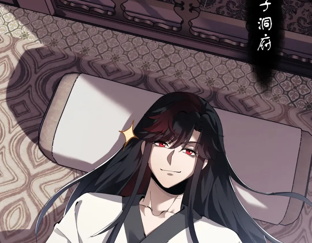 第1话 开局冲师！我楚老魔重生归来！ 第105页