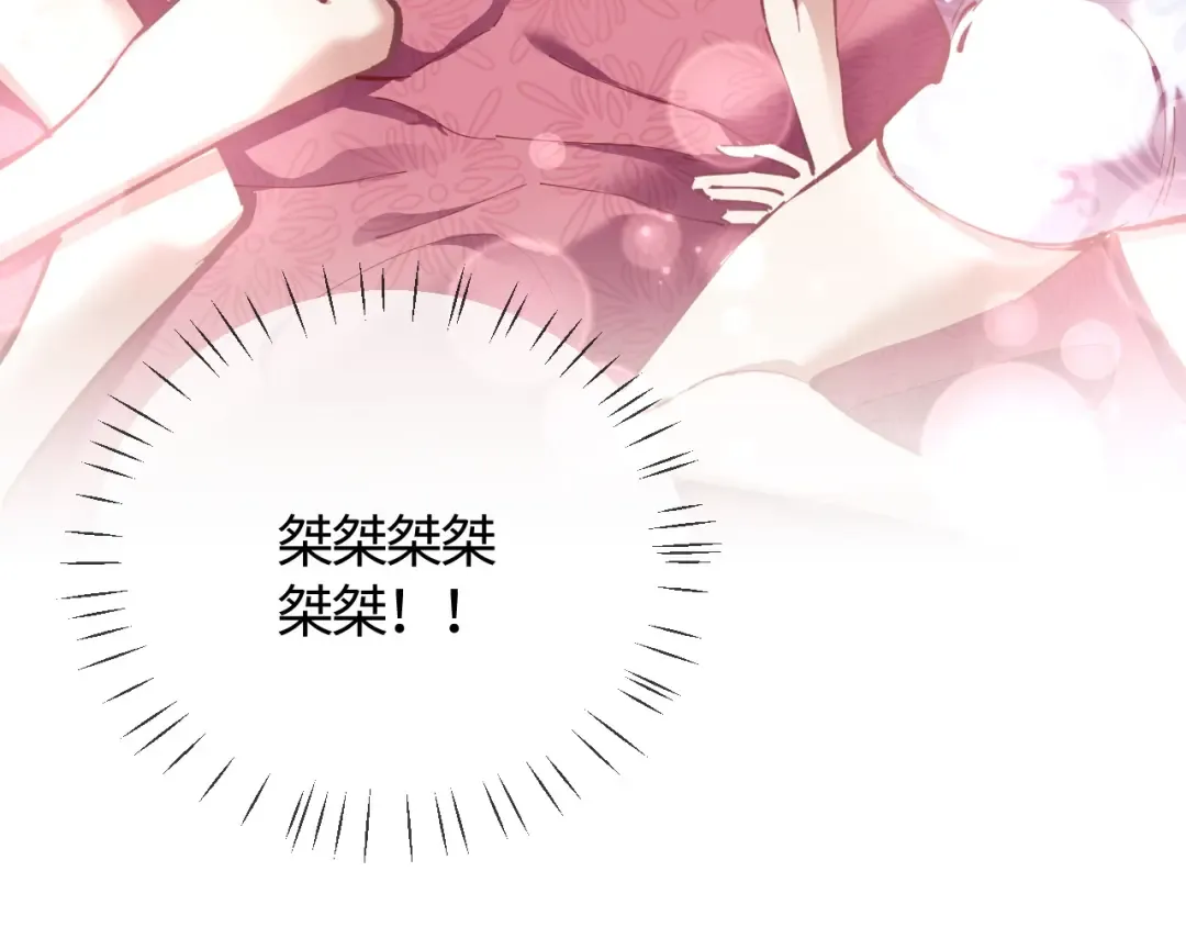 第1话 开局冲师！我楚老魔重生归来！ 第123页