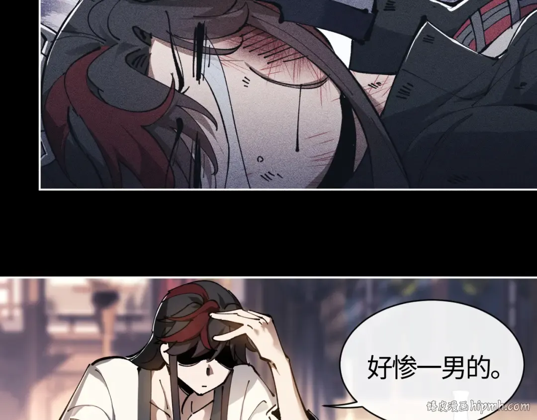 第1话 开局冲师！我楚老魔重生归来！ 第136页