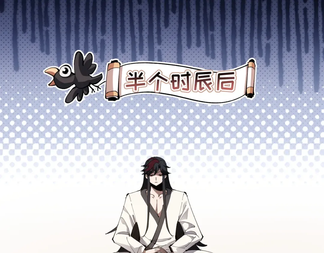 第1话 开局冲师！我楚老魔重生归来！ 第142页
