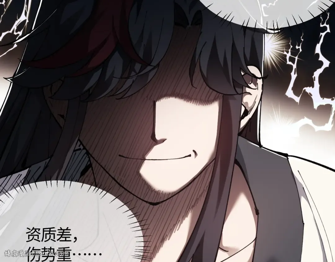 第1话 开局冲师！我楚老魔重生归来！ 第144页