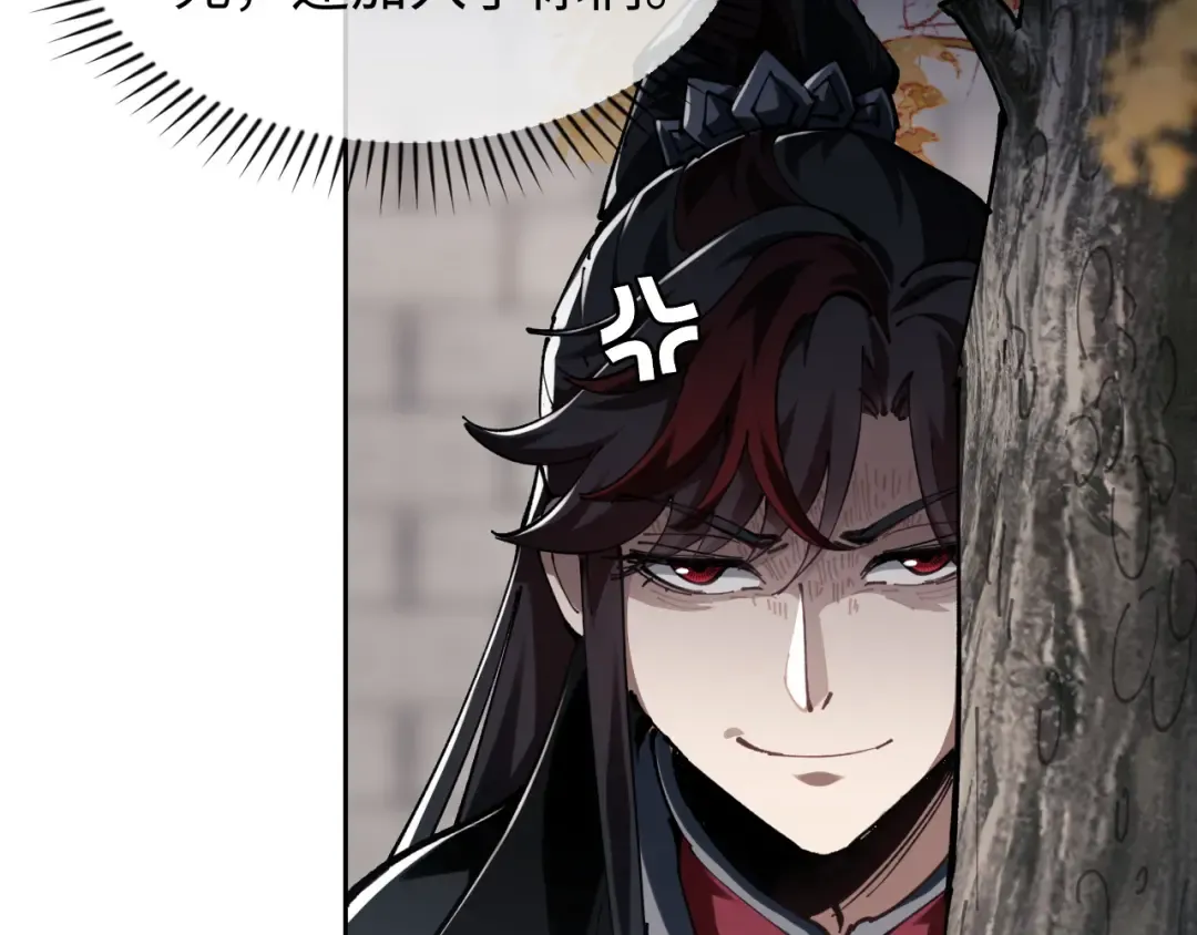 第1话 开局冲师！我楚老魔重生归来！ 第154页