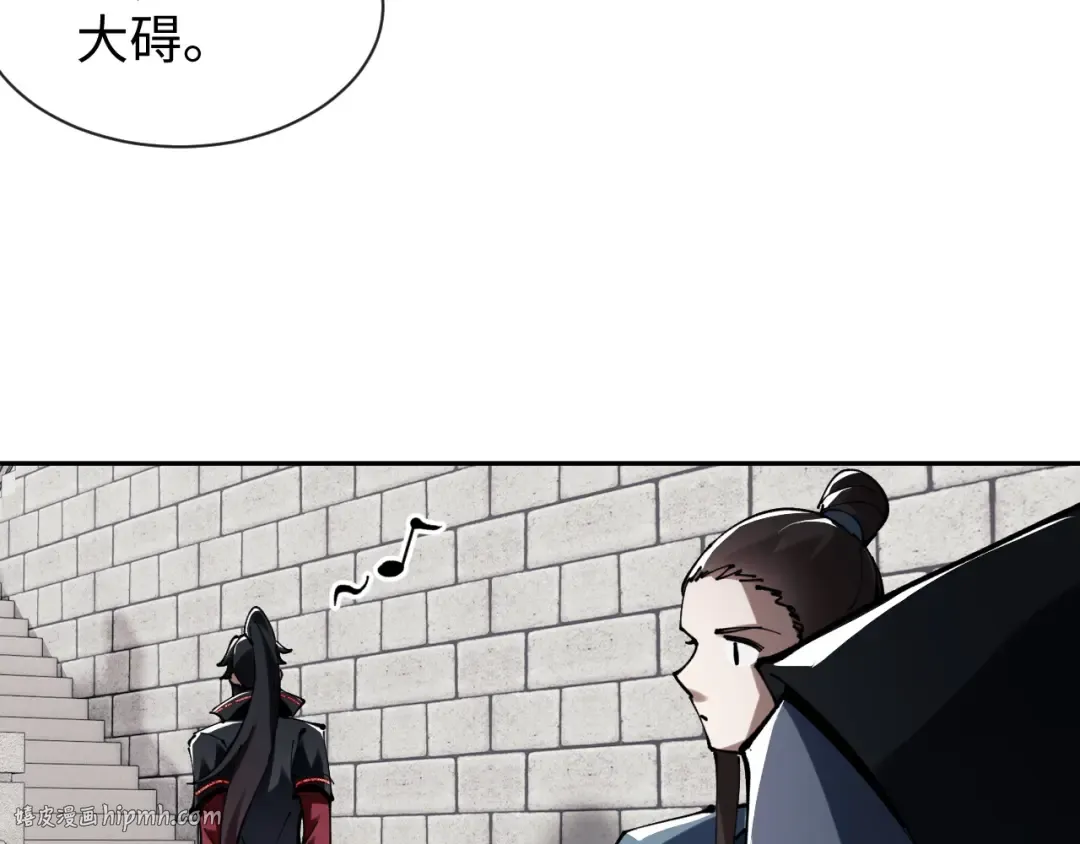 第1话 开局冲师！我楚老魔重生归来！ 第160页