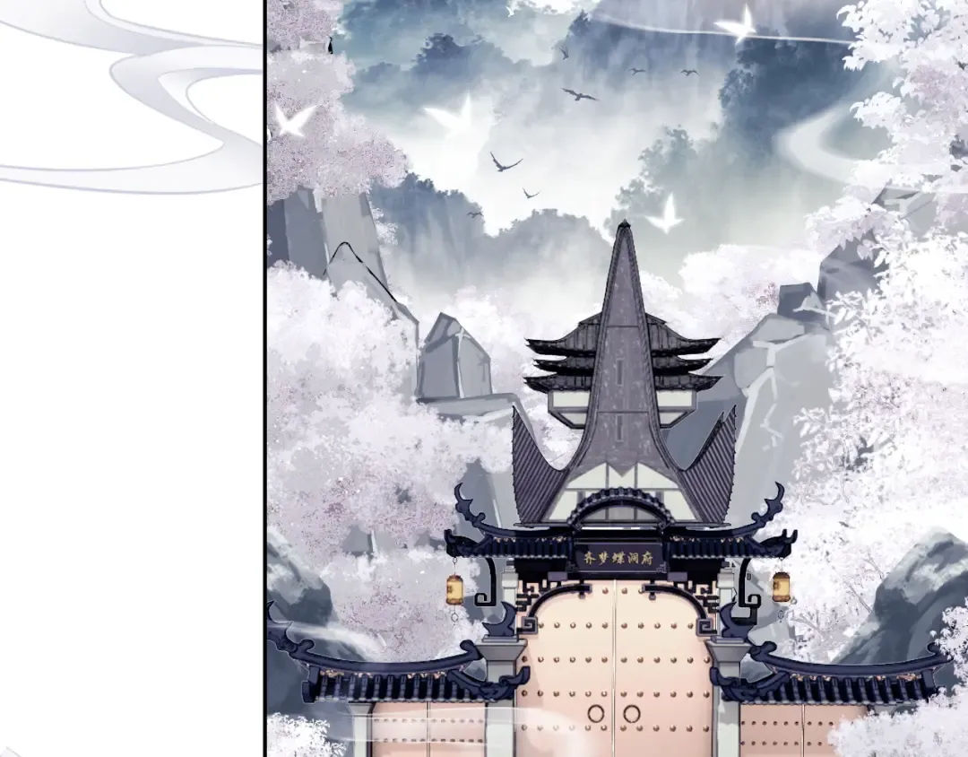 第1话 开局冲师！我楚老魔重生归来！ 第165页