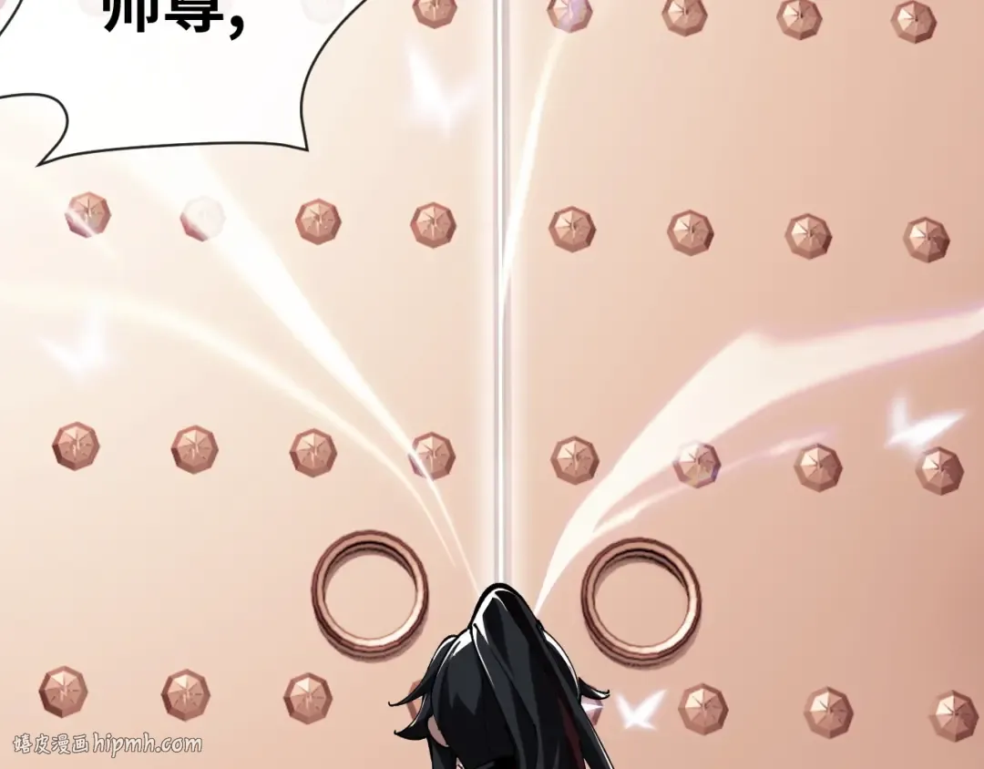第1话 开局冲师！我楚老魔重生归来！ 第168页