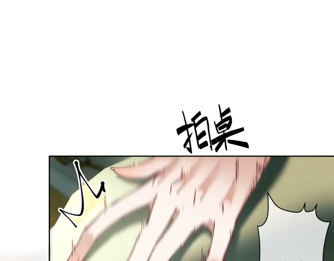 第1话 开局冲师！我楚老魔重生归来！ 第188页