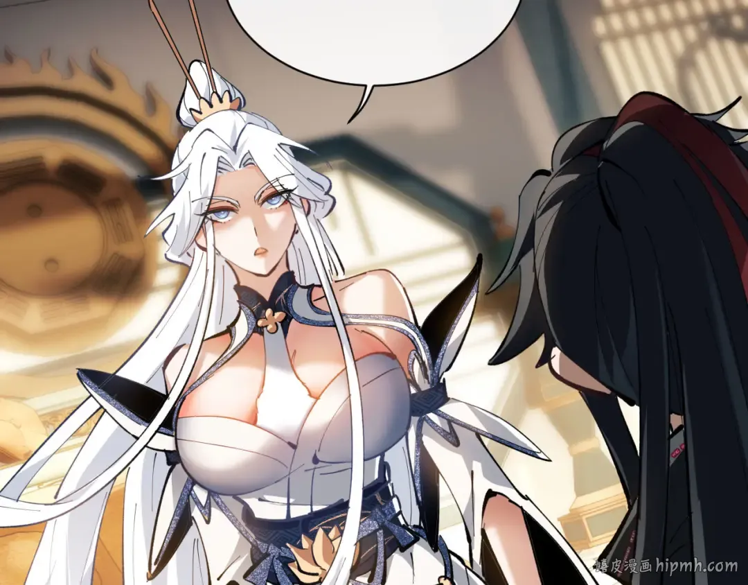第1话 开局冲师！我楚老魔重生归来！ 第200页