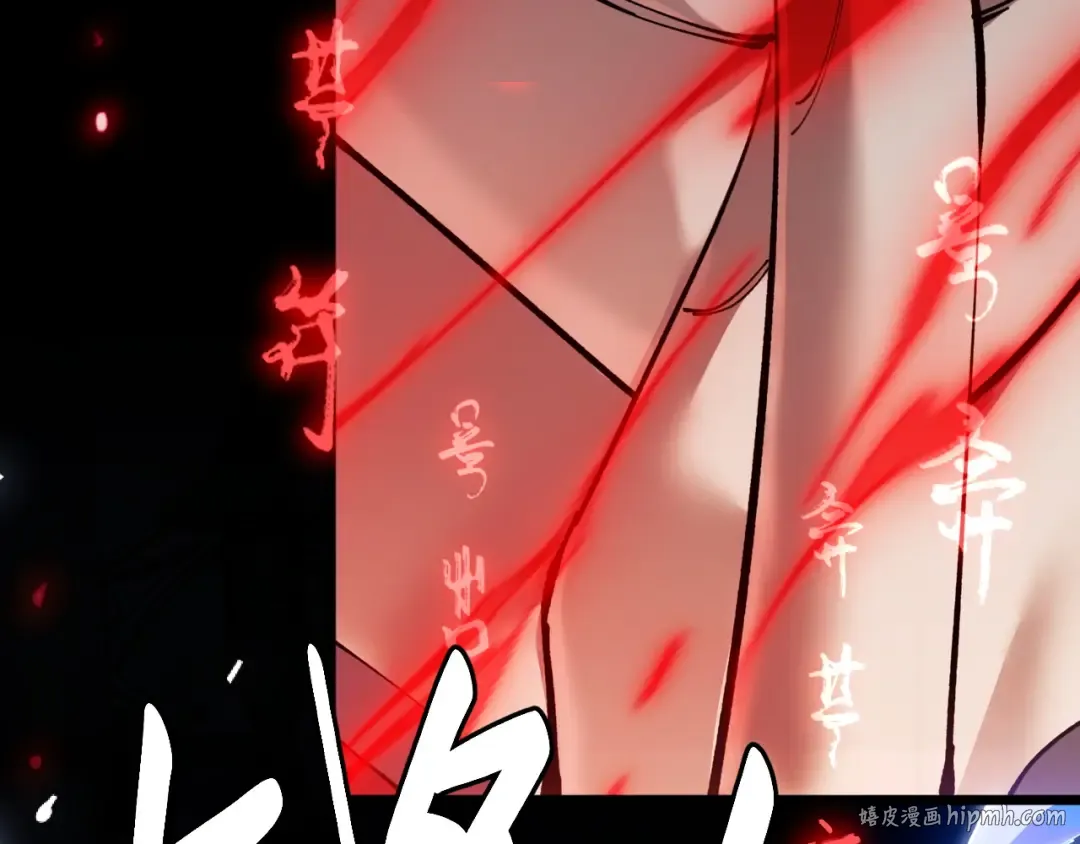 第1话 开局冲师！我楚老魔重生归来！ 第216页