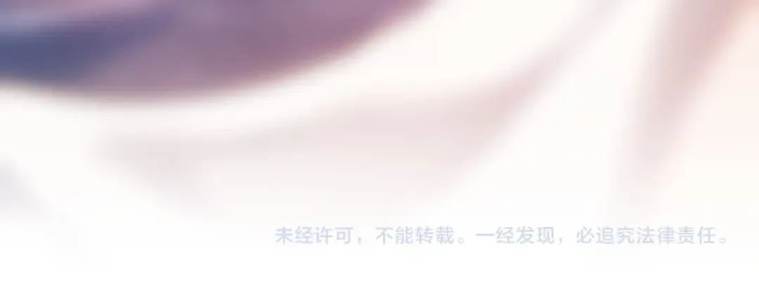 第1话 开局冲师！我楚老魔重生归来！ 第234页