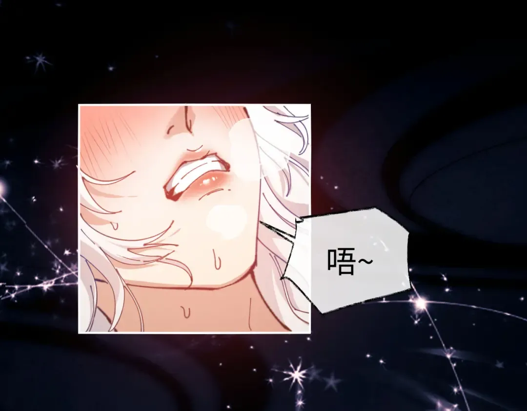 第2话 师尊！弟子这一世可不是废物！ 第57页