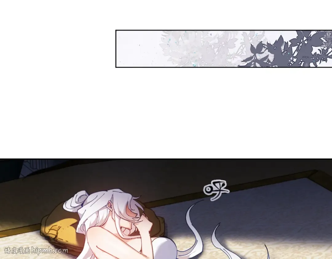 第2话 师尊！弟子这一世可不是废物！ 第64页
