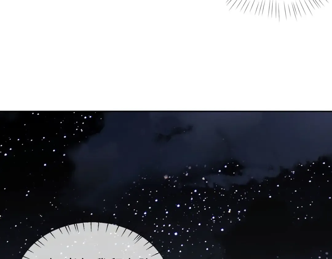 第2话 师尊！弟子这一世可不是废物！ 第109页