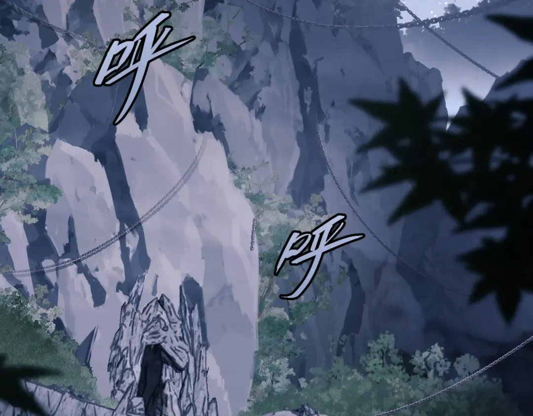 第2话 师尊！弟子这一世可不是废物！ 第117页