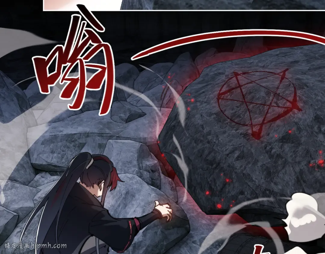 第2话 师尊！弟子这一世可不是废物！ 第128页