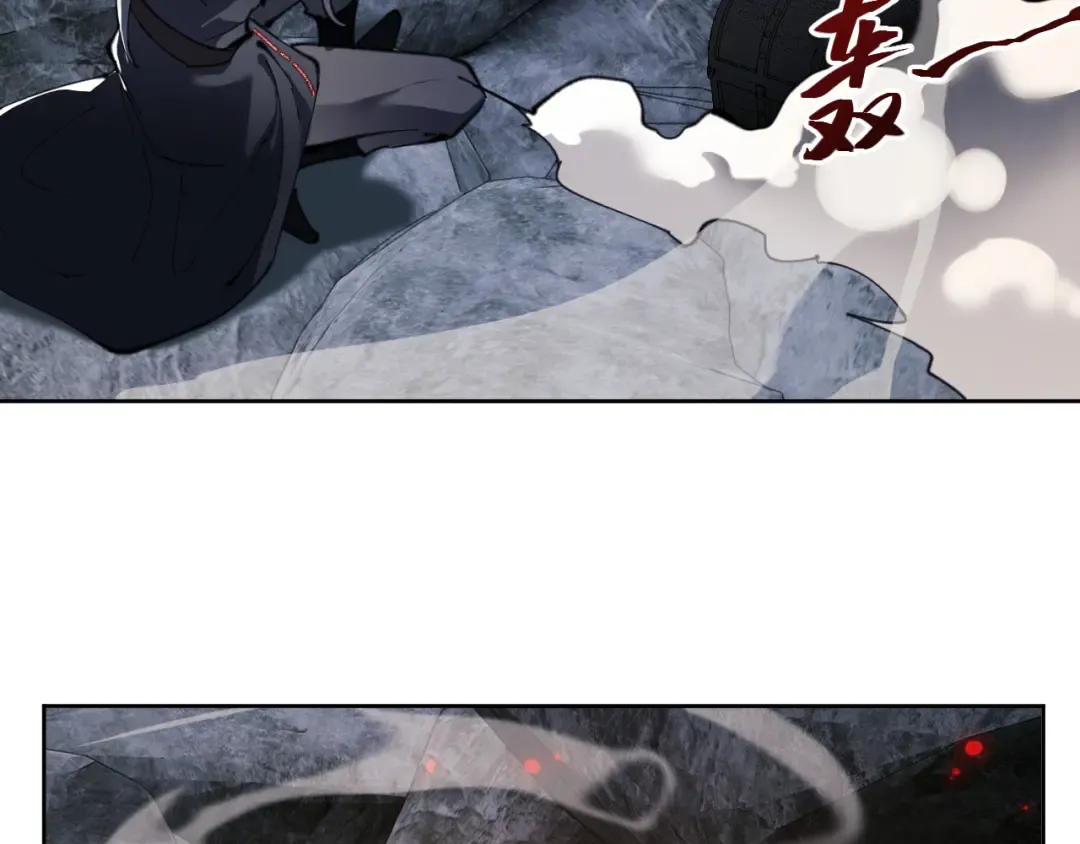 第2话 师尊！弟子这一世可不是废物！ 第129页