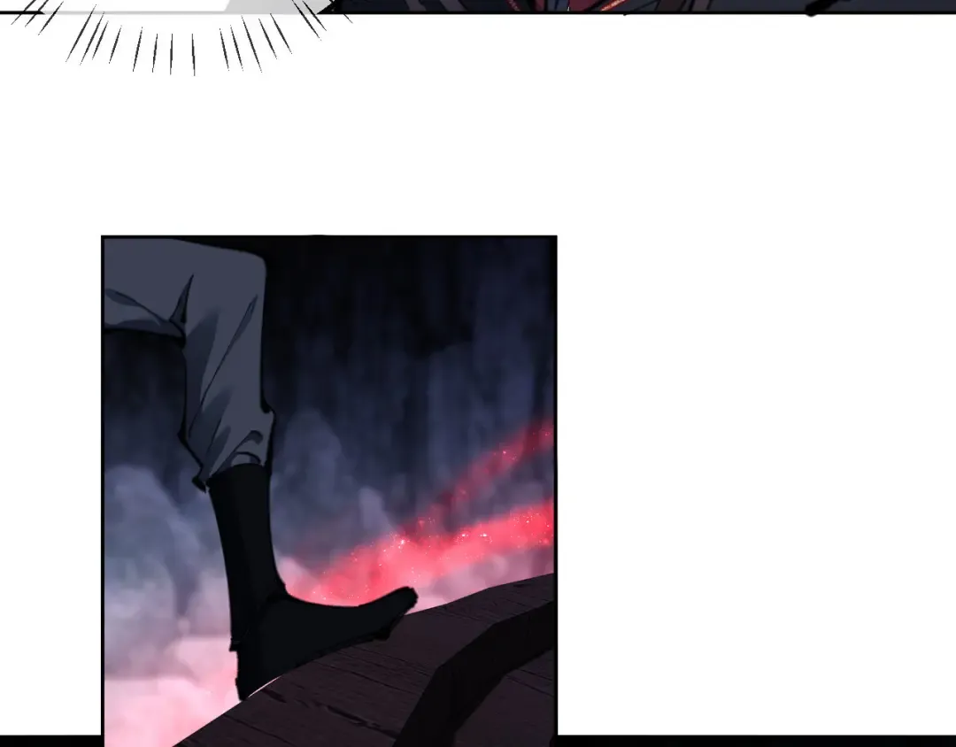 第3话 突破？我有师尊我怕什么？ 第13页