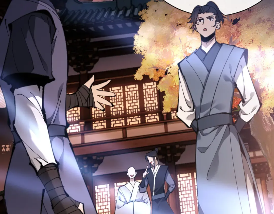 第3话 突破？我有师尊我怕什么？ 第30页