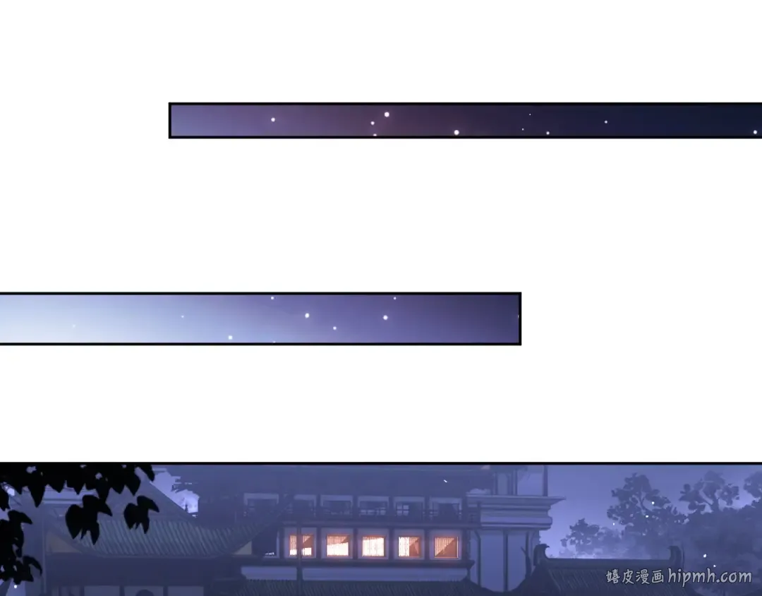 第3话 突破？我有师尊我怕什么？ 第32页