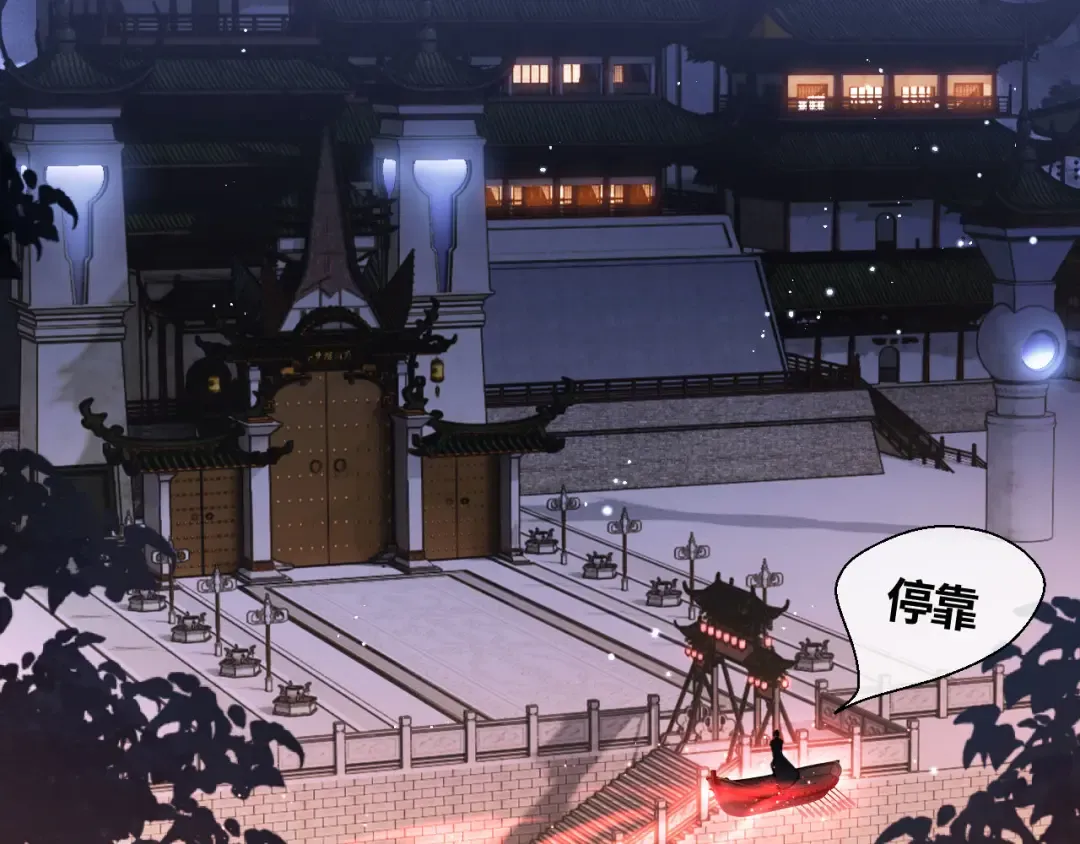 第3话 突破？我有师尊我怕什么？ 第33页