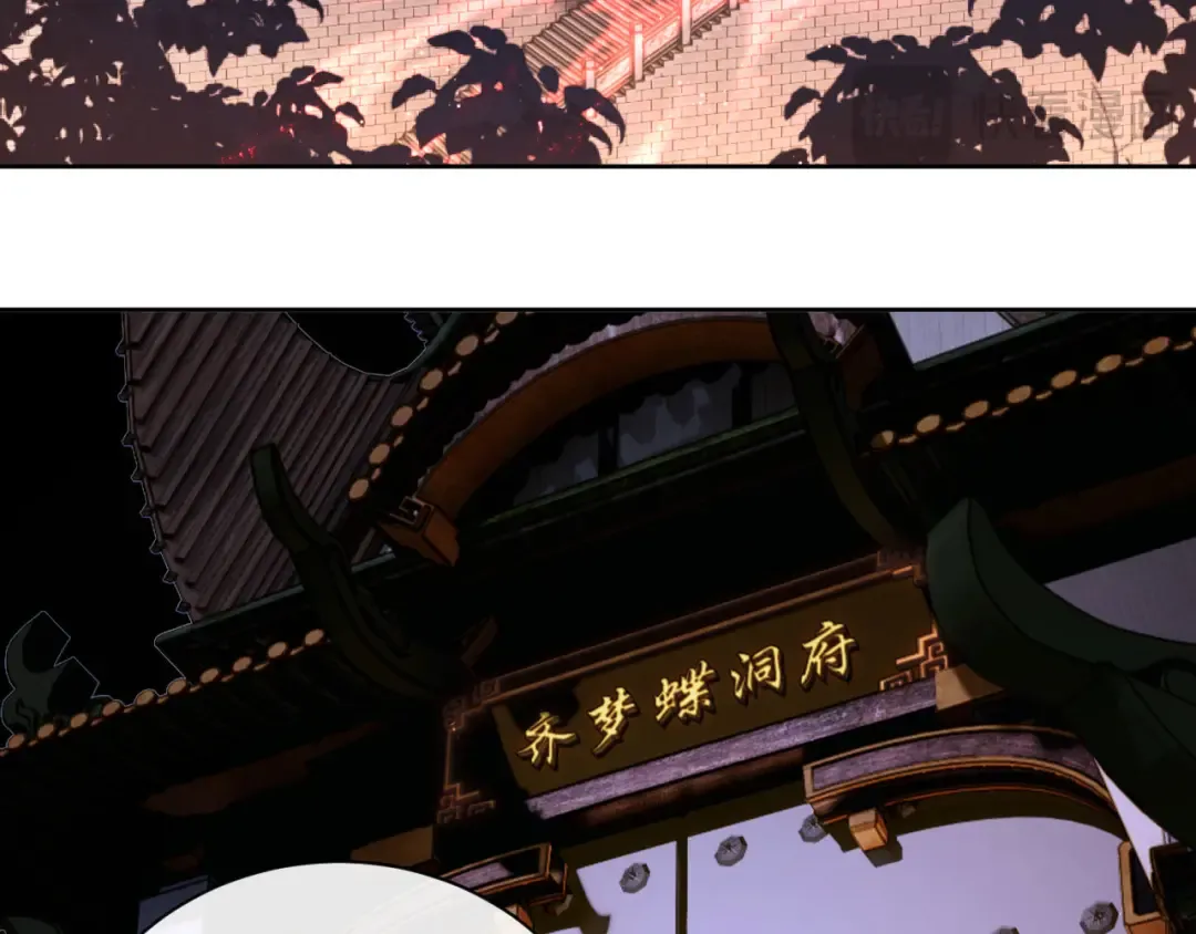 第3话 突破？我有师尊我怕什么？ 第34页