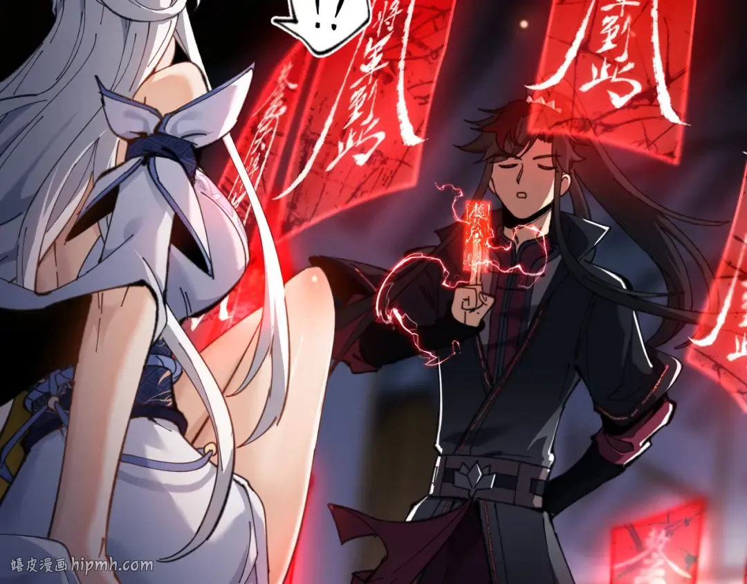 第3话 突破？我有师尊我怕什么？ 第48页