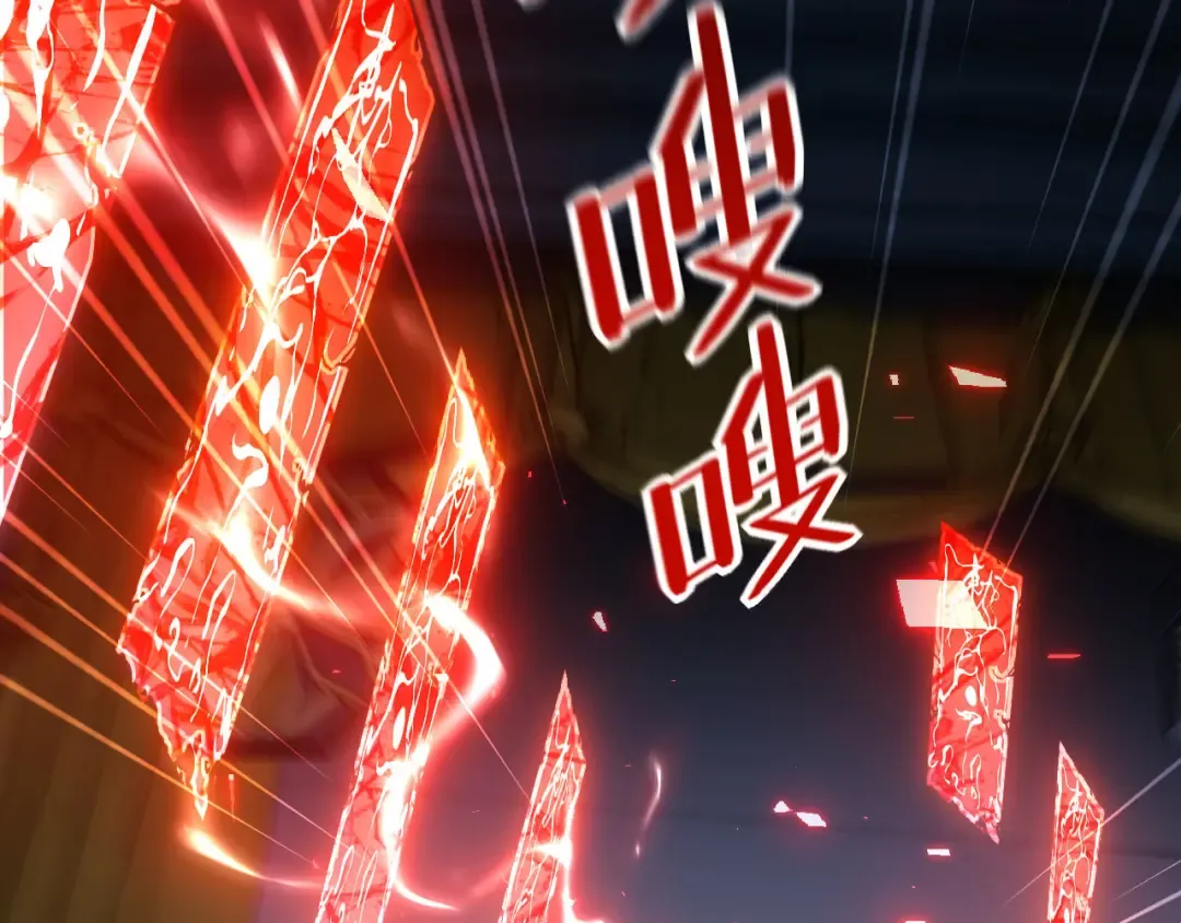 第3话 突破？我有师尊我怕什么？ 第51页