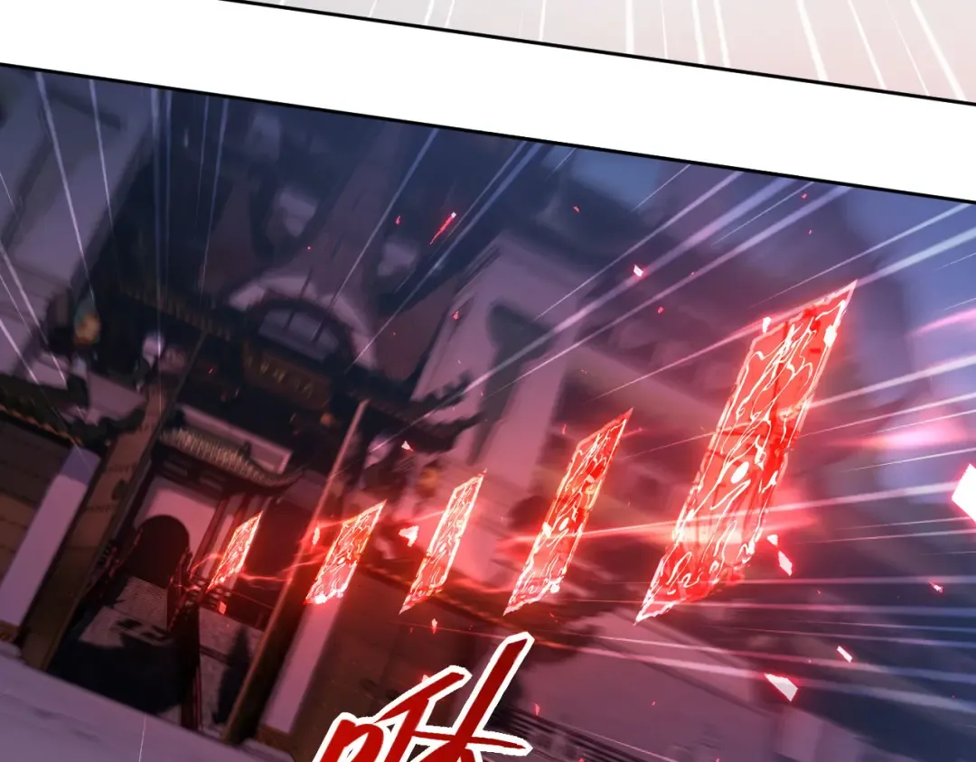 第3话 突破？我有师尊我怕什么？ 第53页