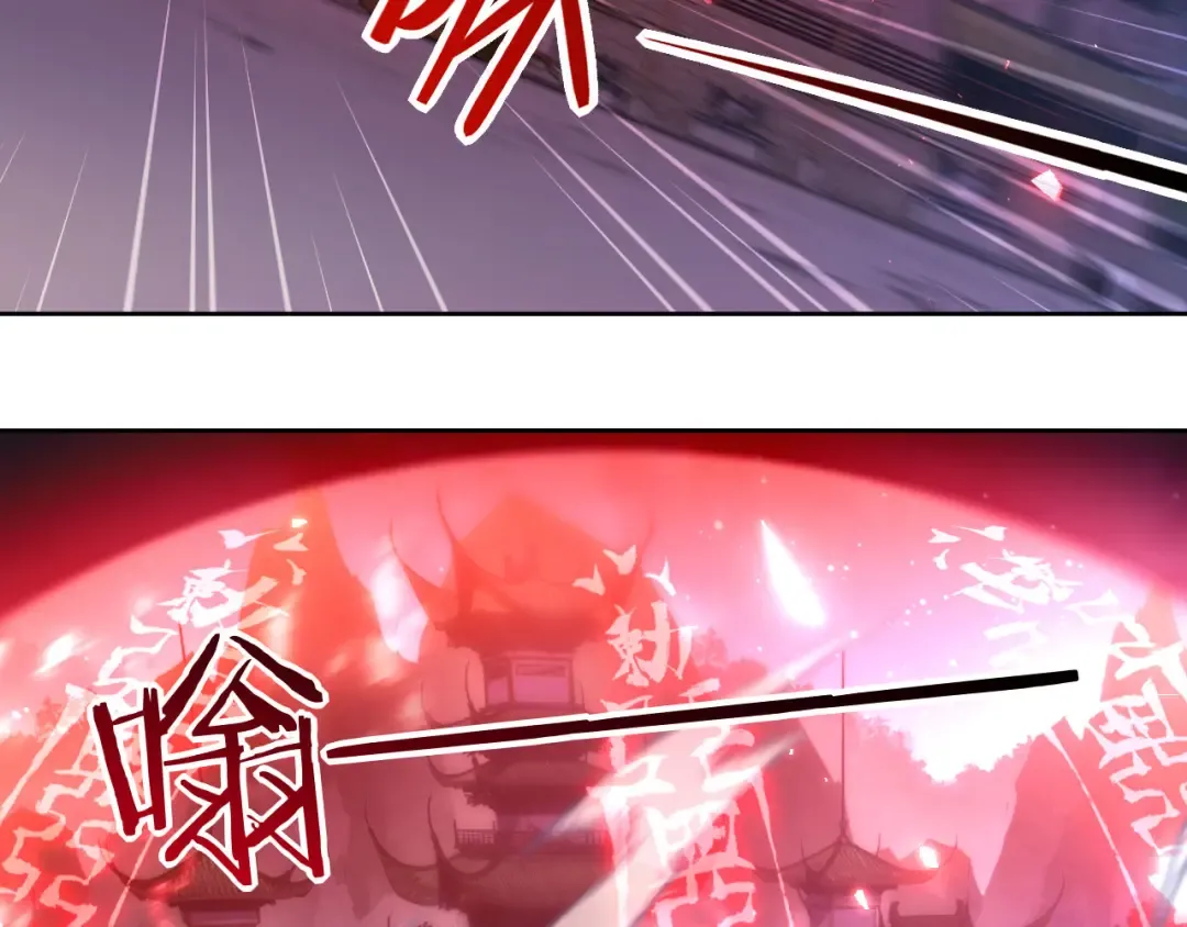 第3话 突破？我有师尊我怕什么？ 第54页