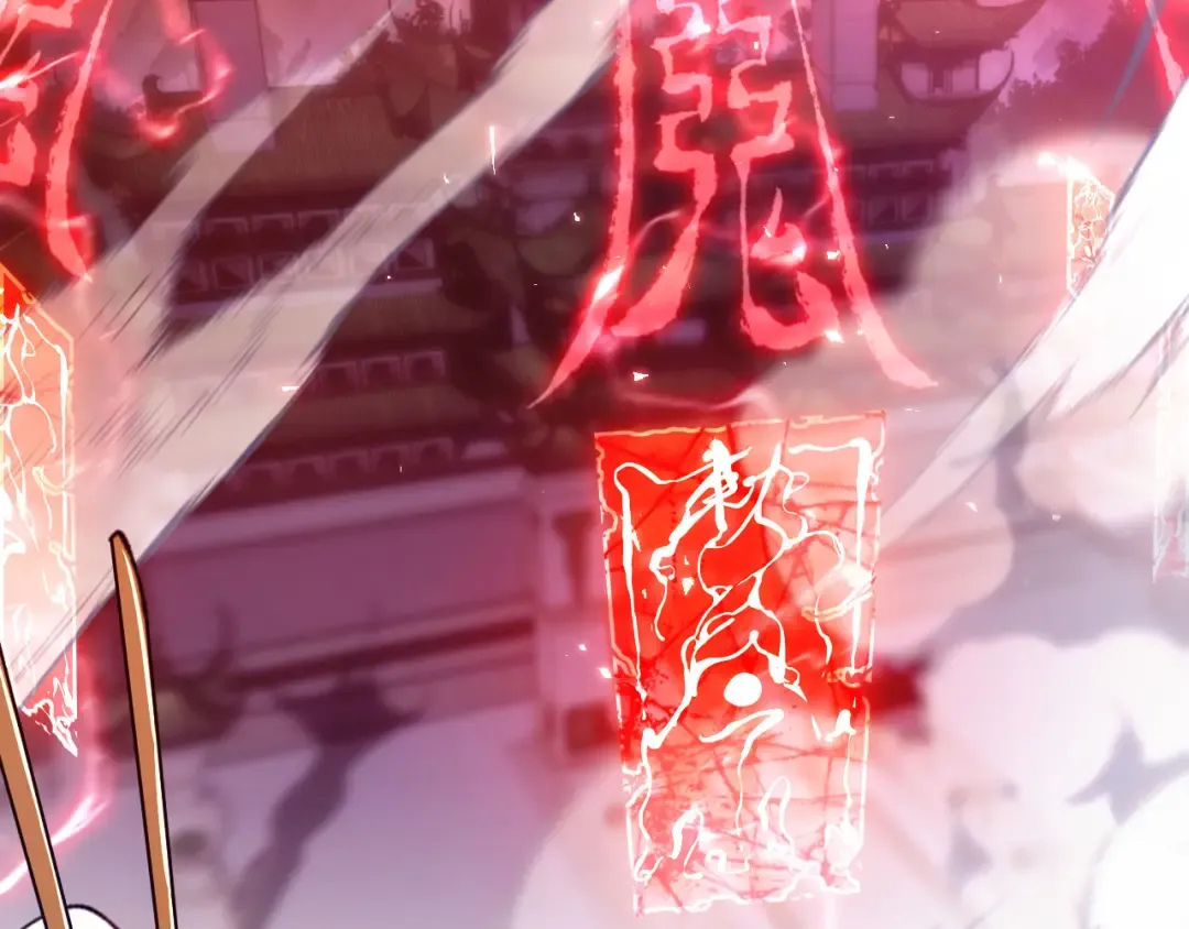 第3话 突破？我有师尊我怕什么？ 第55页