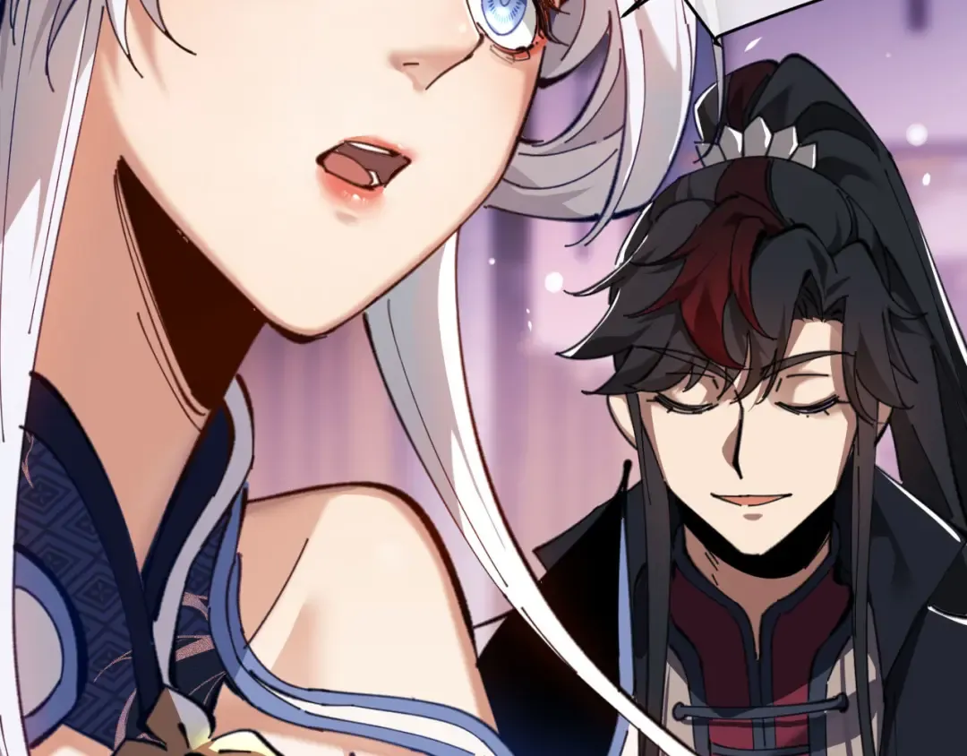 第3话 突破？我有师尊我怕什么？ 第57页