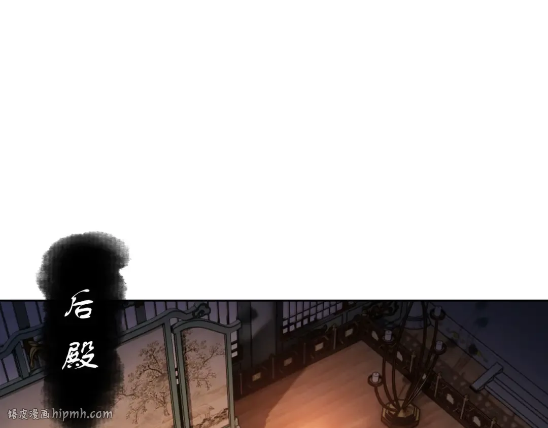 第3话 突破？我有师尊我怕什么？ 第72页